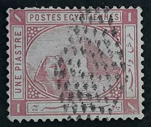 c. 1879 Egypt 1Pia rose Sphinx & Pyramid stamp with dotted lozenge cancel - Picture 1 of 2