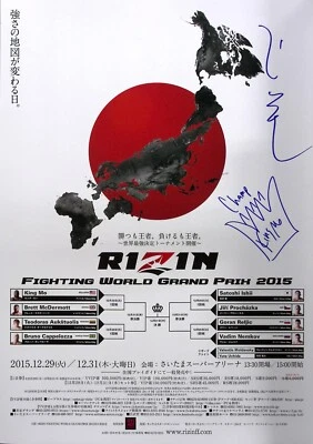 King Mo Lawal & Satoshi Ishii Signed Rizin FF B3 12/29-31 2015 Grand Prix Poster - Image 1 of 4