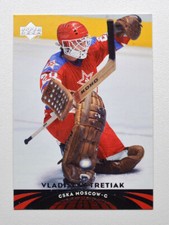2004-05 UD All-World #90 Vladislav Tretiak