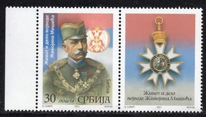 1699a - SERBIA 2021 - Duke Zivojin Misic - MNH Set + Label - Picture 1 of 2
