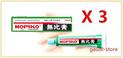 (Pack of 3) Mopiko Ointment Stops Itch Relieved Swell Redness 20g 無比膏鎮痛止癢膏 - Image 1 of 4