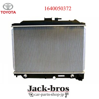 Conjunto de radiador genuino Toyota OEM TOYOTA LAND CRUISER UZJ200 1640050372 Foto 1 de 4
