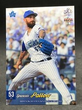 Spencer Patton BBM Baseball Yokohama DeNA Baystars Sports Card Magazine Japan