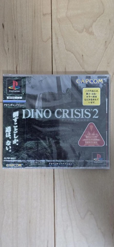 Capcom Dino Crisis 2 PS1 Game Disc Japan Action Adventure Original Release - Image 1 of 3
