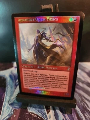 Dreadhorde Arcanist ✨️Russian Retro Foil ✨️Time Spiral Remastered MTG NM - Image 1 of 4