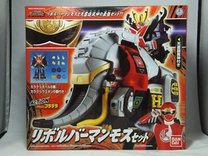Power Rangers Ninja Storm HURRICANEGER Revolver Mammoth Zord Bandai NEW - Picture 1 of 5