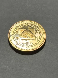 2007 (2064) Nepal 1 Rupee BU #20029 - Picture 1 of 2