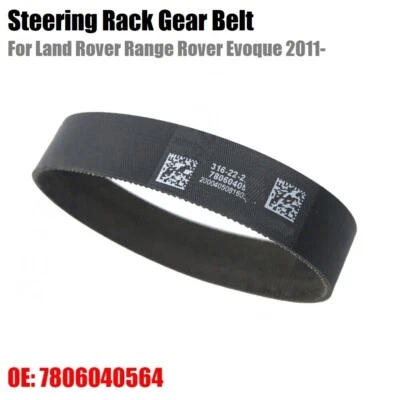 Land Rover Range Rover Evoque Car Steering Rack and Pinion Belt 32106888550. - Image 1 of 4