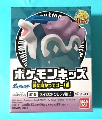 Figura de marioneta de dedo POKEMON KIDS CLEAR SUICUNE BANDAI NINTENDO Foto 1 de 2