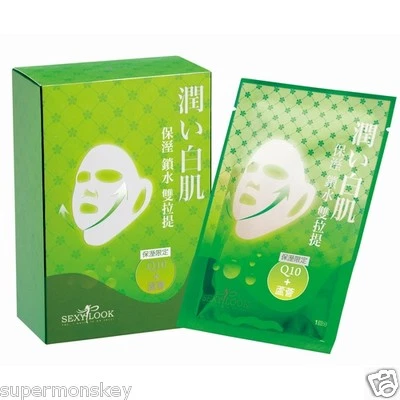 SEXYLOOK MASCARILLA HIDRATANTE Y RETIENEDORA DE AGUA DOBLE ELEVACIÓN PAQUETE 1 (10 hojas) Foto 1 de 3