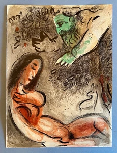Marc Chagall "Eve incurs God's Displeasure" Color Lithograph Unframed - Picture 1 of 11