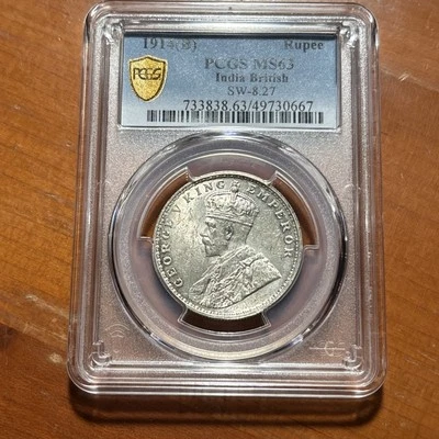 1914-B British India Rupee - PCGS MS63 - SW-8.27 - Image 1 of 4