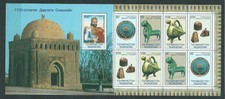 Tagikistan - Posta Yvert 122 (2° ) Patente MNH Arte Samanida