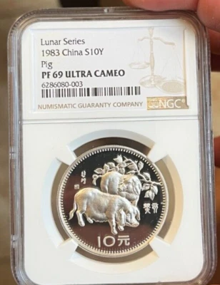 Moneda de plata China 1983 10YUAN Año Lunar del Cerdo NGC PF 69 Ultra camafeo Foto 1 de 3