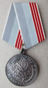 USSR - 1974 "Labor Veteran" Меdаl - Picture 1 of 2