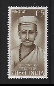 1965 - India Vidyapati Commemoration 15R Brown Stamp MH SG#525 - Picture 1 of 1