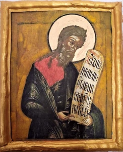 Ikone von Isai der Prophet St. Issai Ysay Yishai biblische östlich-orthodoxe Ikone - Bild 1 von 6
