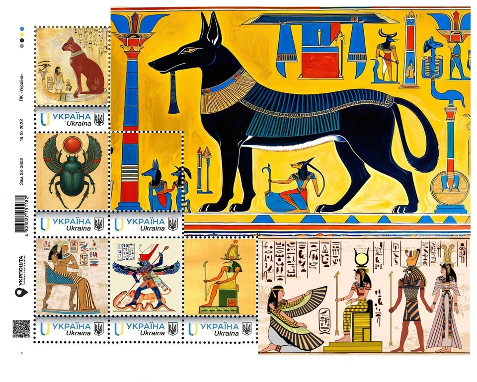 Ucrania 2025, Historia del Mundo, Antiguo Egipto, Arte, Hoja 6v Foto 1 de 1