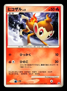 LP - Pokemon Japonés McDonalds Promoción Chimchar 028/DP-P Promoción - Imagen 1 de 2