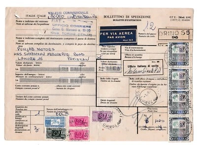 Italy 1978 parcel card 1978 Italy High Values 5000 Lire x4, 1000 Lire, 200 Lire - Image 1 of 2