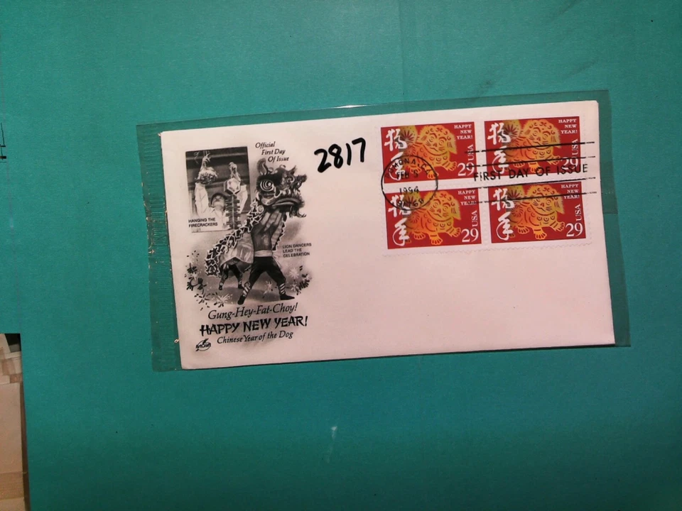 U. S.Stamp FDC- 2817 - Chinese New Year - ArtCraft cachet- comb. shipping - Image 1 of 1