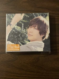 Hiroshi Kamiya - Hareiro CD DVD Japanese NEW - Picture 1 of 2