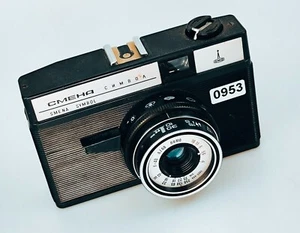 Smena Symbol Smiena LOMO 35mm Filmkamera Vollfunktionen Nr.0953 - Photo 1/5