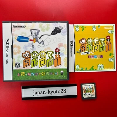 Sakasete Chibi-Robo Park Patrol NDS Nintendo Nintendo DS From Japan - Image 1 of 4