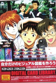 Novelty Sega Saturn Neon Genesis Evangelion Digital Card Library Sales Announcem