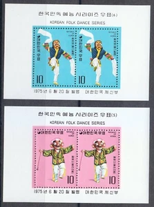 Korea 1975 MNH Mi Block 406-407 Folk Dance.Pongsan mask dance.Pusan mask dance** - Picture 1 of 1