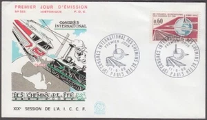 FRANCE Sc # 1161 FDC 19th INT'l RAILROAD CONGRESS, GLOBE, EIFFEL TOWER - Picture 1 of 1