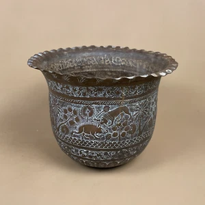 Antique Metal Gold Indian Patterned Brass Pot Planter Jardiniere Asian Handmade - Picture 1 of 10