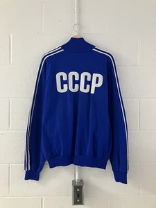 Vintage 1980s Adidas CCCP Soviet Union Track Jacket Size 186 - Picture 1 of 3