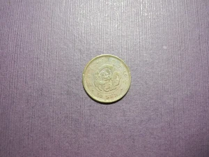 JPN212 - JAPAN -  1/2 SEN - 1873 - Bild 1 von 2