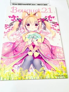 Miyazaka Miyu Miyazaka Nako Doujinshi Canvas Garden Bouquet 21 art book - Picture 1 of 5
