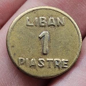 Liban 1 Piastre (1941) Lebanon - Picture 1 of 2