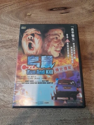 Run and Kill (DVD, 1993) Exploitation Horror Movie CAT III Hong Kong Region free - Image 1 of 4