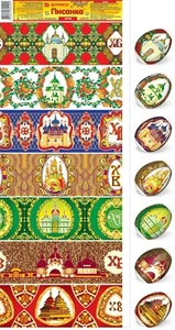 Heat Shrink Wrap - Sleeve Decoration Sticker Easter Egg Wraps Pysanka Churches - Picture 1 of 1
