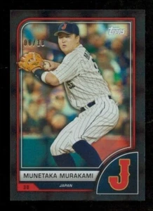 2023 Topps World Baseball Classic MUNETAKA MURAKAMI #84 BLACK DIFRACTOR 8/10 SSP - Picture 1 of 1