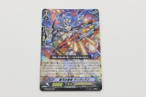 Cardfight Vanguard BT06/005 Breaker Of Limits RRR Player of the Holy Bow, Vivian