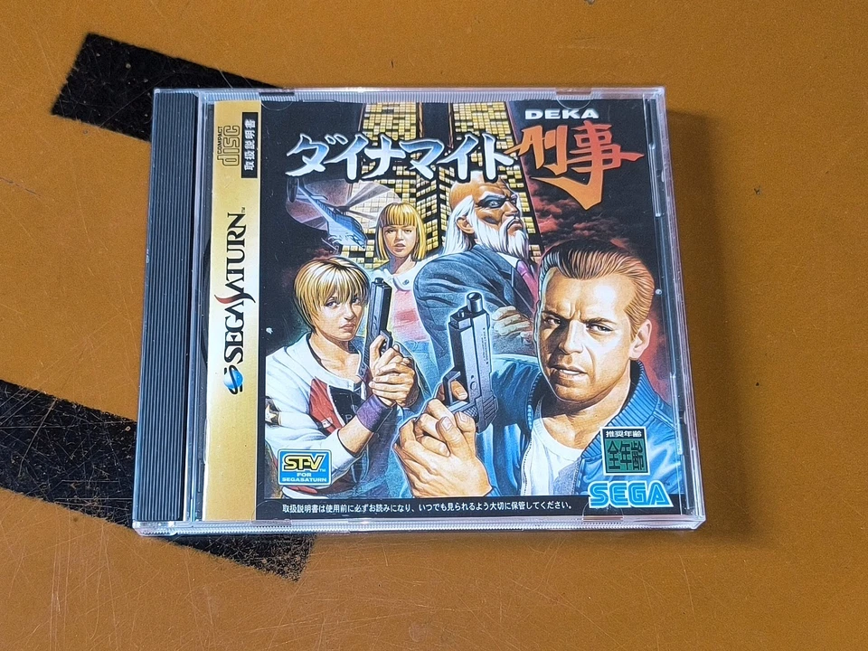 ## Dynamite Deka / Die Hard Arcade - SEGA SATURN Spiel (JPN Import) ## - Bild 1 von 1