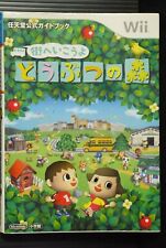 JAPON Animal Crossing: City Folk / Machi e Ikou yo Doubutsu no Mori "Guide