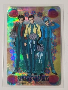 Bandai Sailor Moon 1996 Prism Sticker Card W/ Fast Free Shipping! - Picture 1 of 3