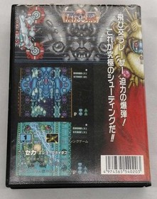 SEGA TATSUJIN Mega Drive Game Cartridge Classic Retro Console Game