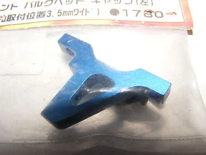 Yokomo BD5 Bulk Head Cap Various Parts I Arm 3.5mm - BD-302RR1 - Bild 1 von 4