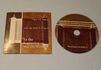 Holy Scriptures CD, In The Beginning Was The Word, The Entrance of Thy Words... - Image 1 of 3