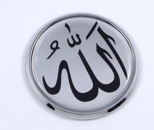 Allah Flag 2.75" Car Chrome Round Emblem Decal 3D badge - Foto 1 di 6