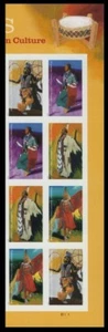EE. UU. #5978a-81a 5981c Powwows Imperf Derecho PB placa bloque sin troqueles NDC - Imagen 1 de 1
