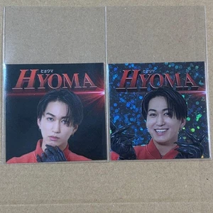 Super Dragon Ikeda Bioma Random Sticker Set Of 2 - Picture 1 of 1
