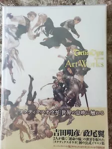 Tactics Ogre ArtWorks Softcover Book (Japanese) Square Enix RPG Collector's item - Picture 1 of 2
